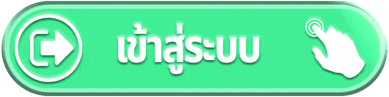 CITY169 เข้าสู่ระบบ หน้าล็อกอิน city169.asia