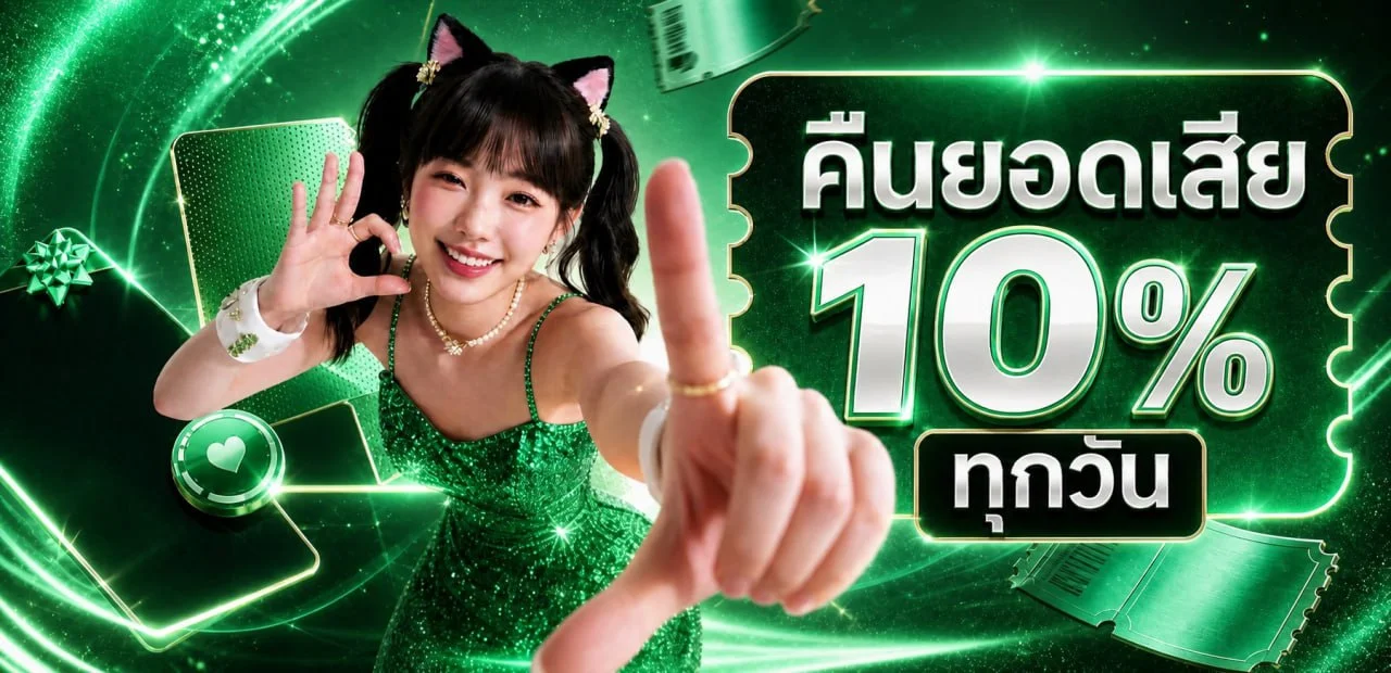CITY169 เว็บตรง ทางเข้าเล่น สล็อต คาสิโนออนไลน์