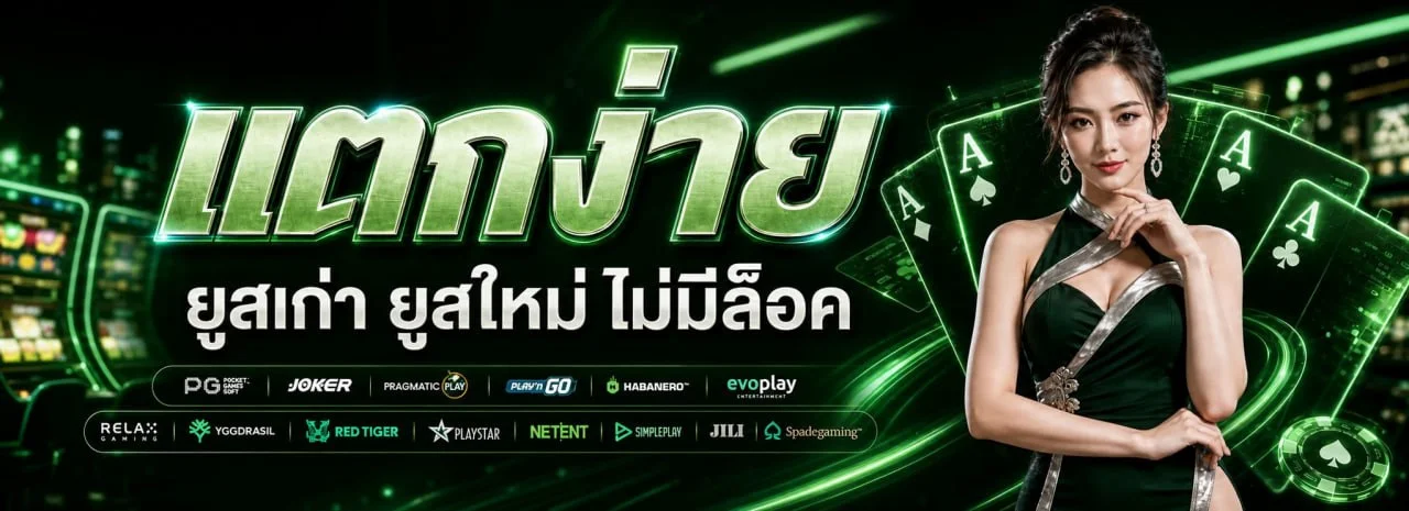 CITY169 สล็อตออนไลน์ รวมค่าย PG Soft Pragmatic Play เล่นได้บนมือถือทุกรุ่น